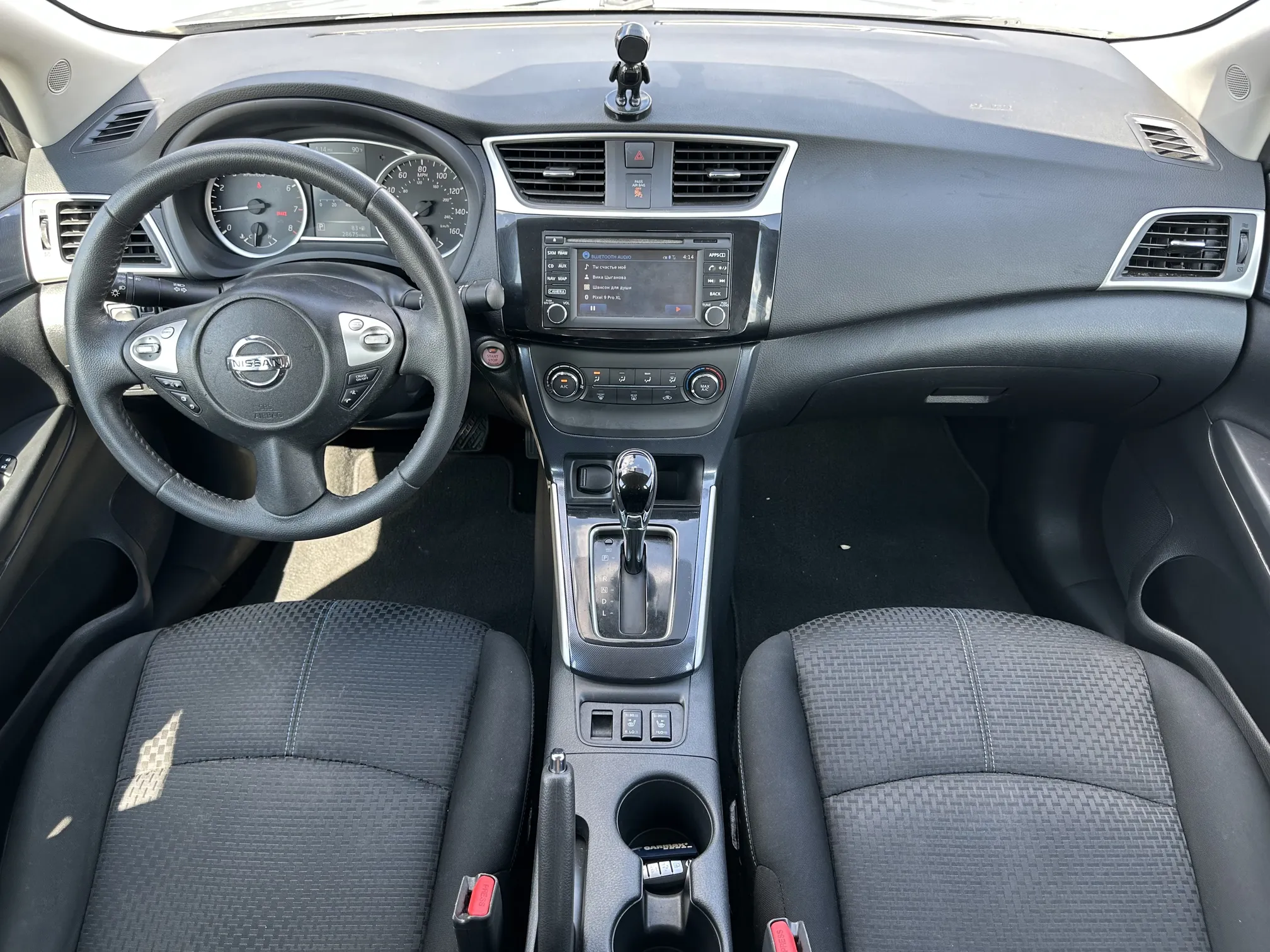 Front entertainment system
