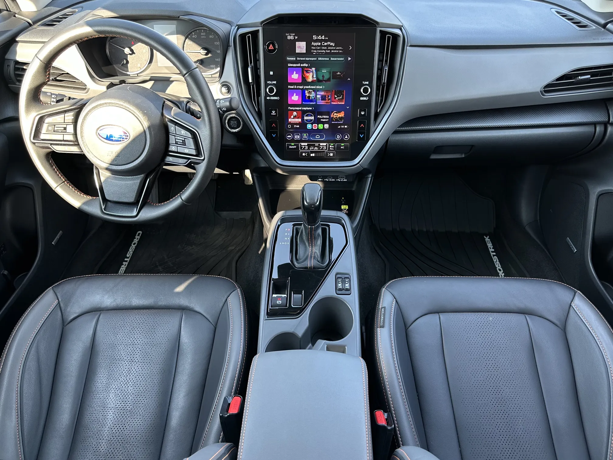 Front entertainment system